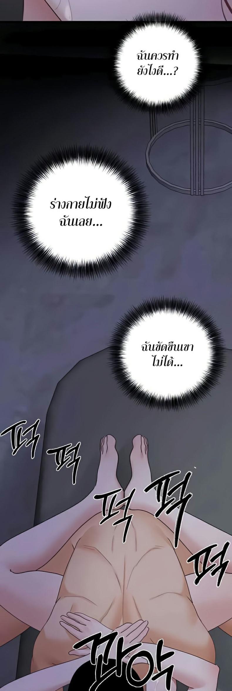 page-43