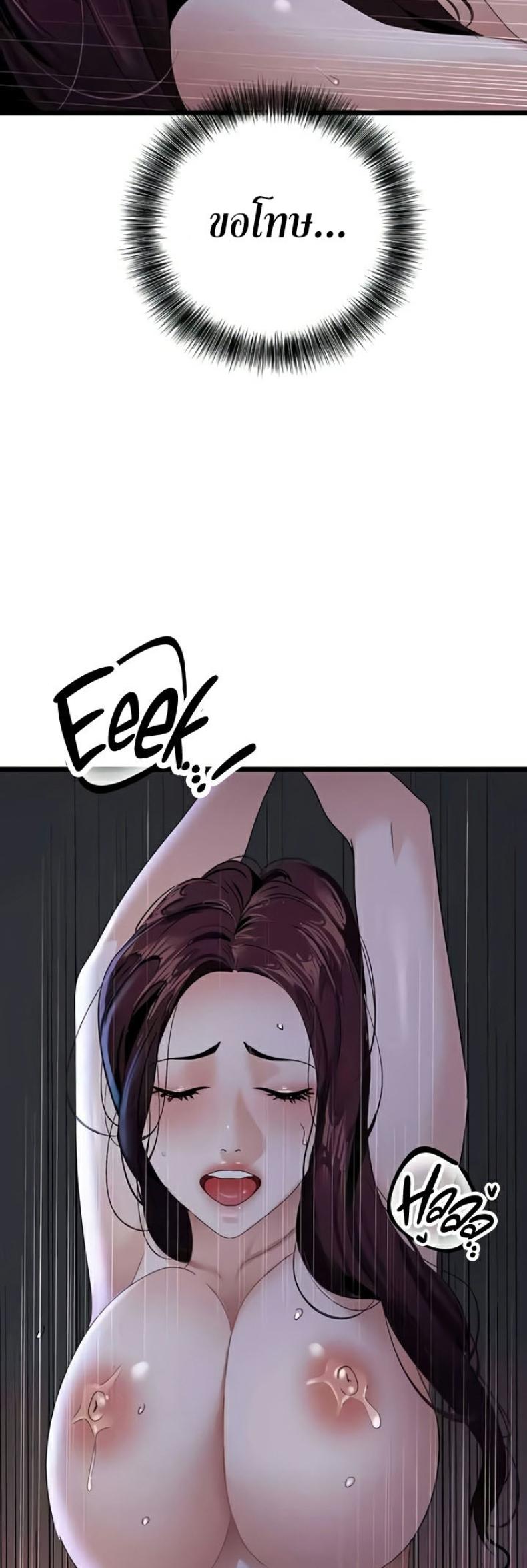 page-37