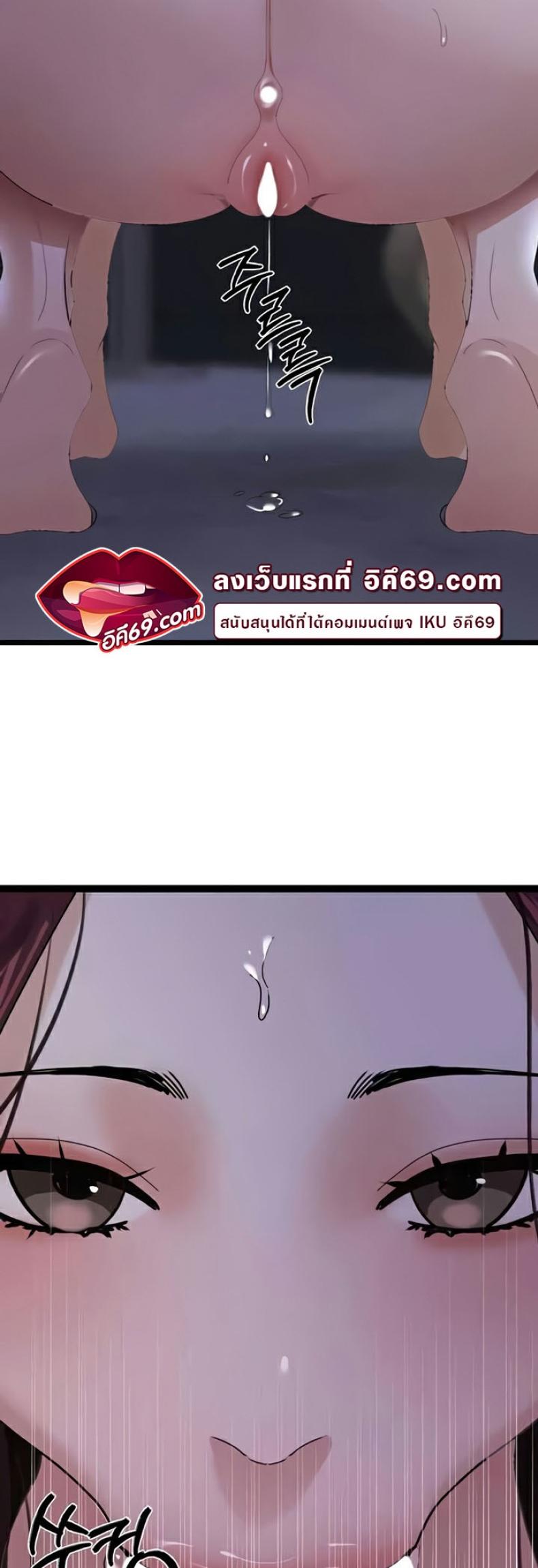 page-24