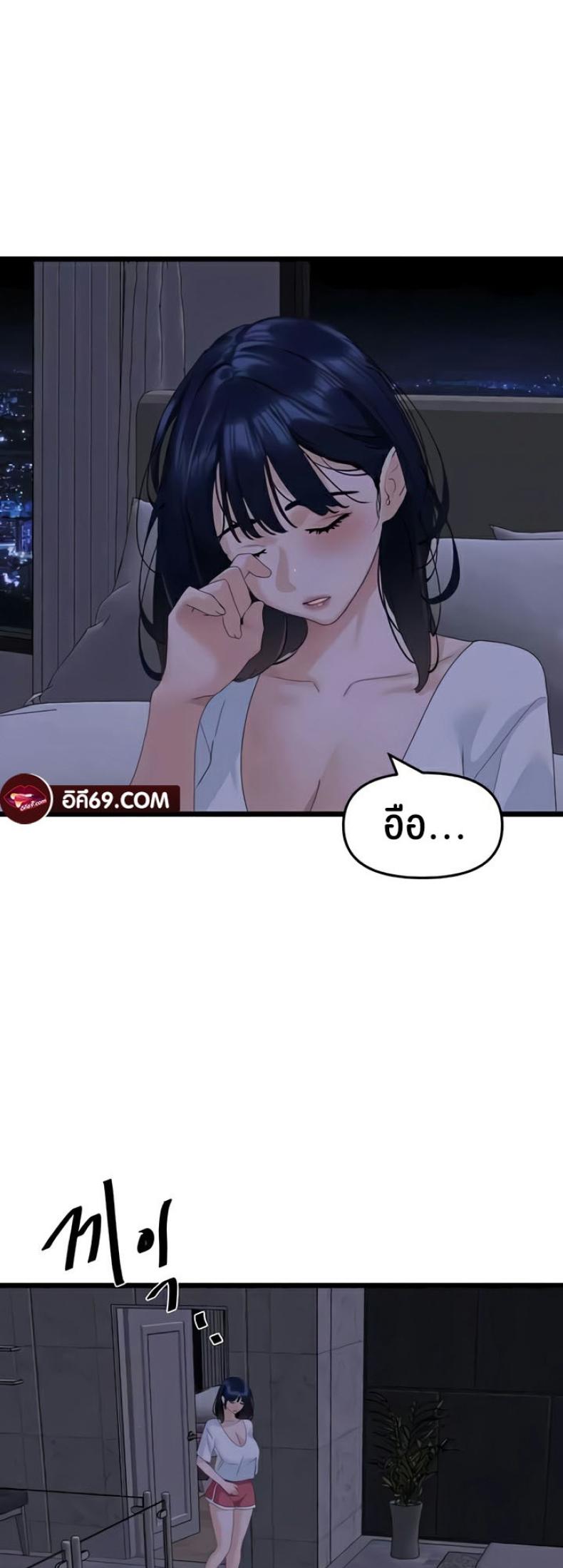 page-29