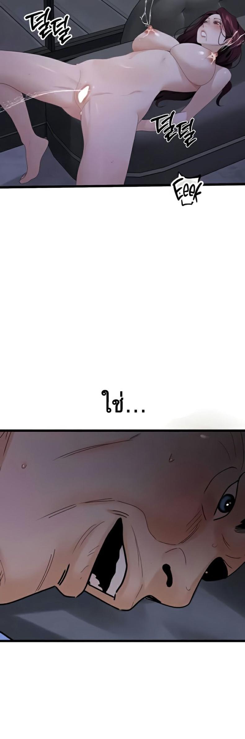 page-16