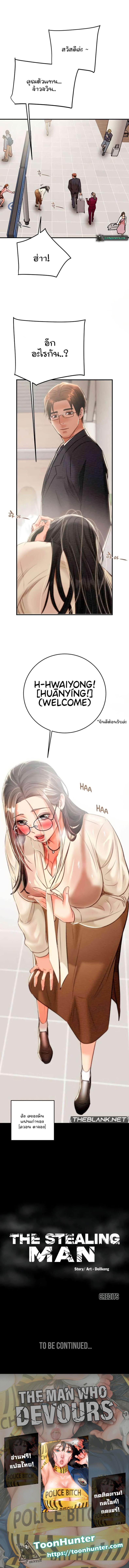 page-19