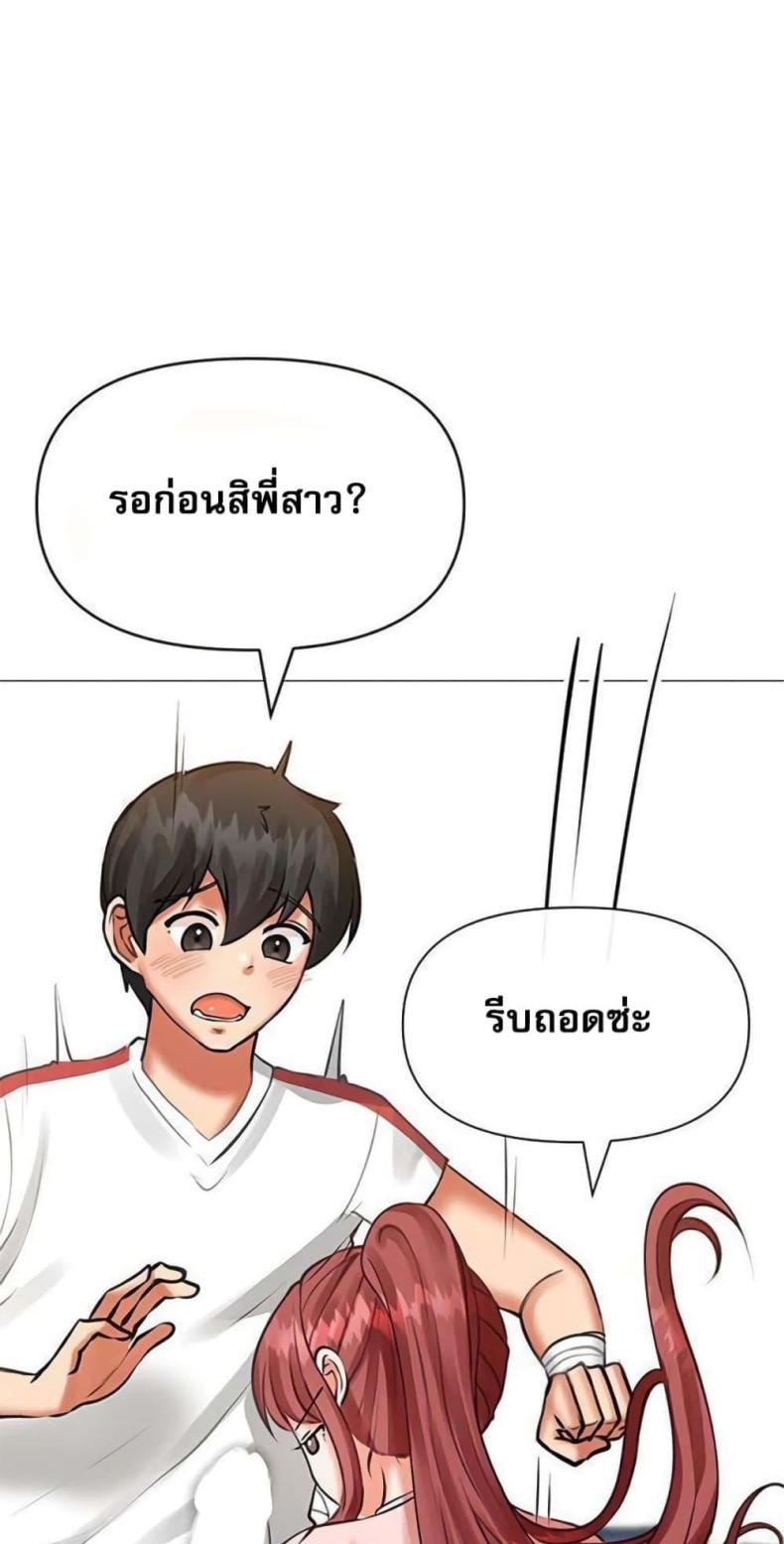 page-29