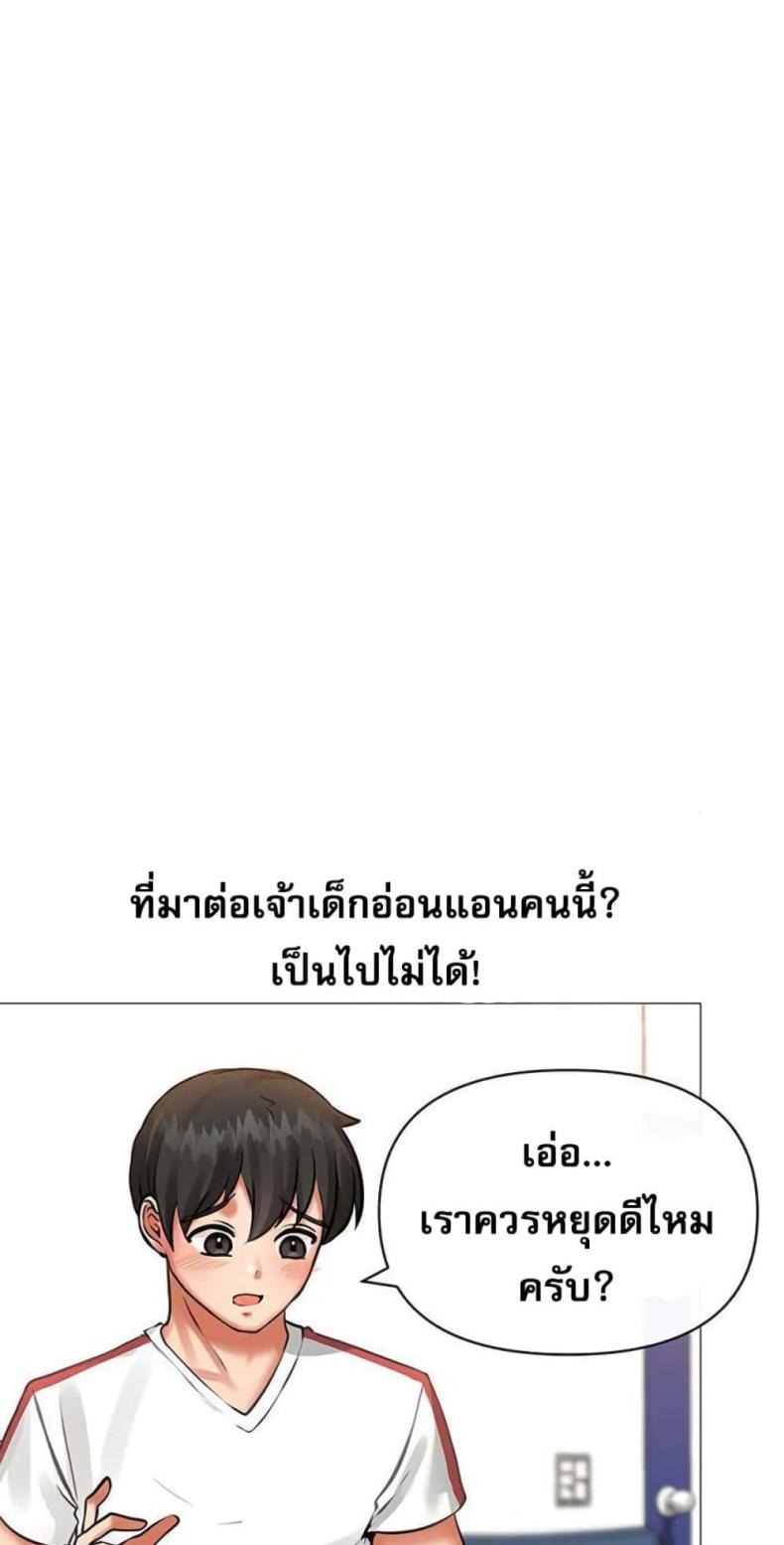 page-20