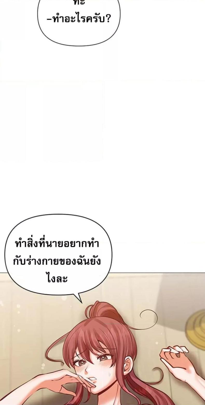 page-38