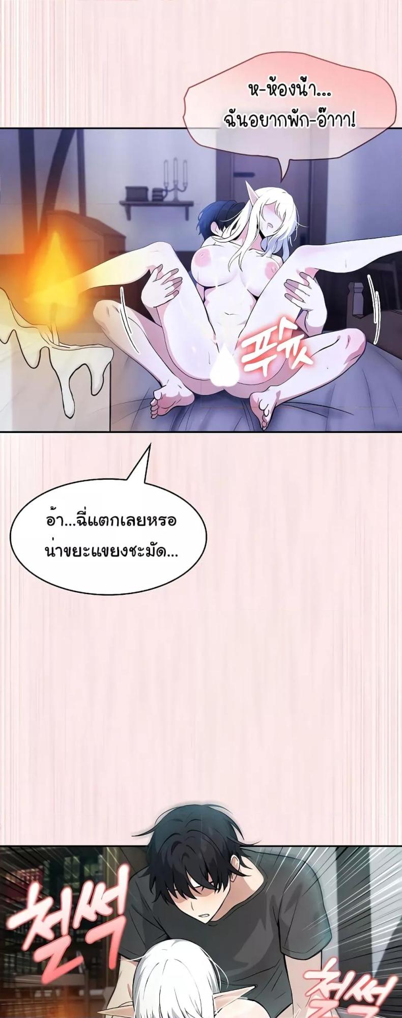 page-53