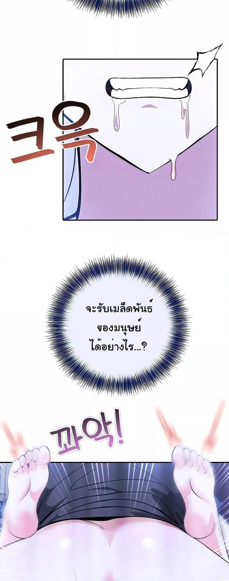 page-44