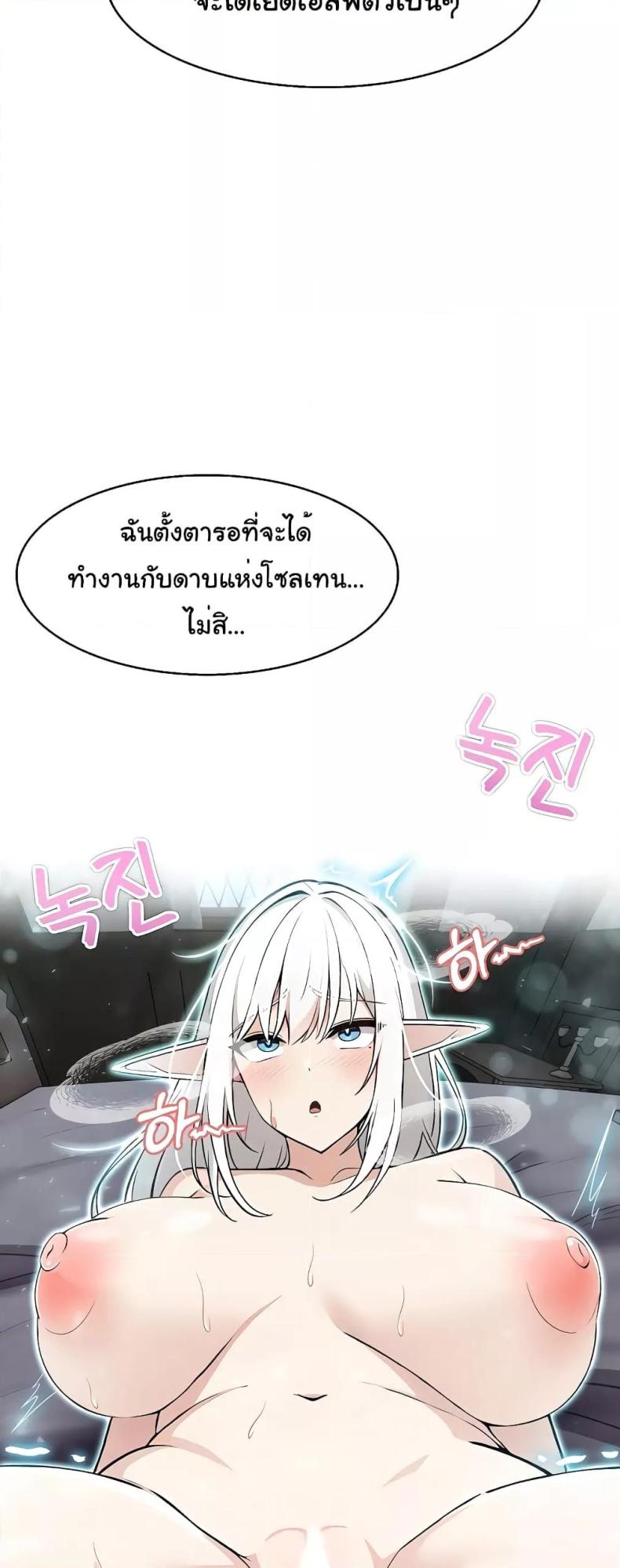 page-58