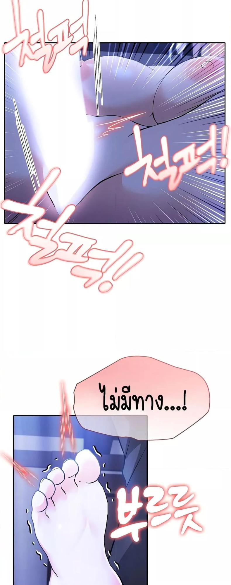 page-38