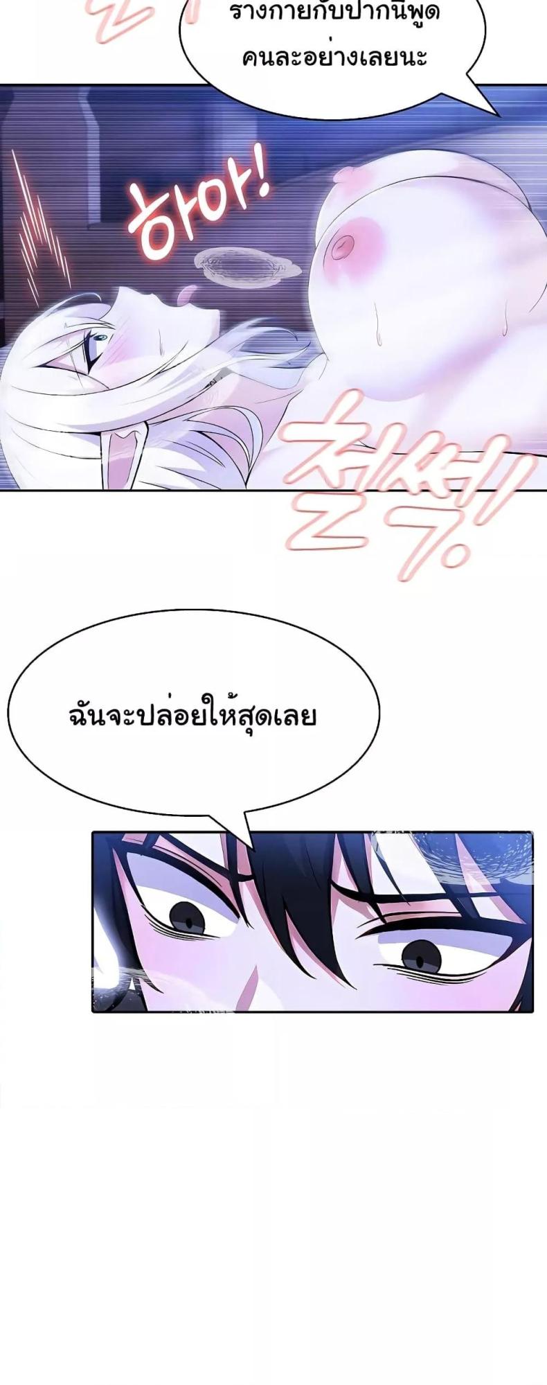 page-41