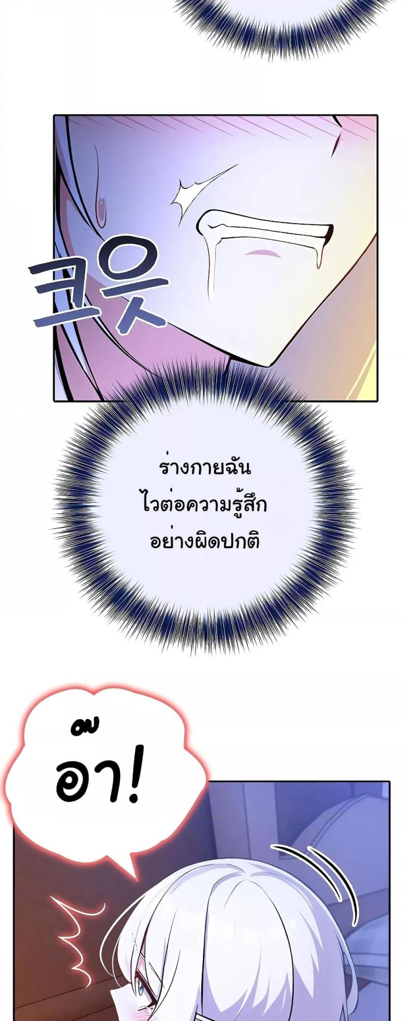 page-24