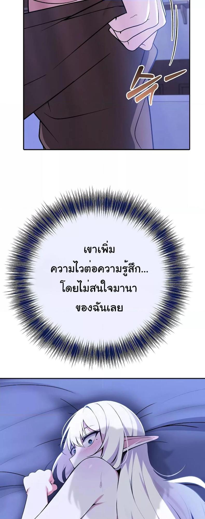 page-29