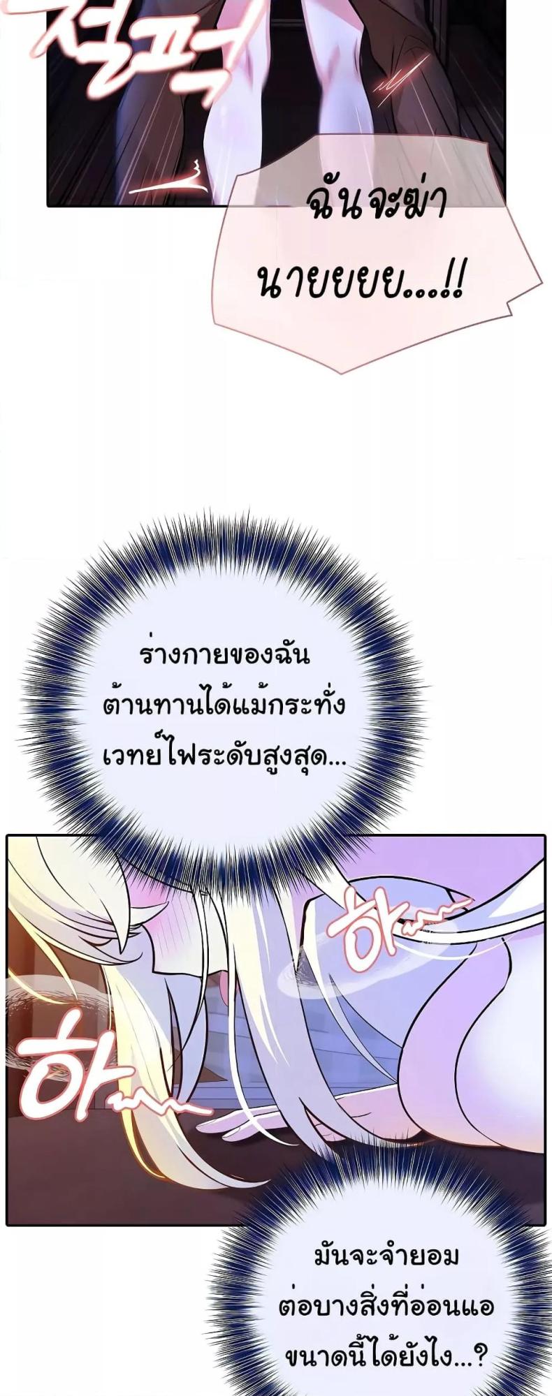 page-23