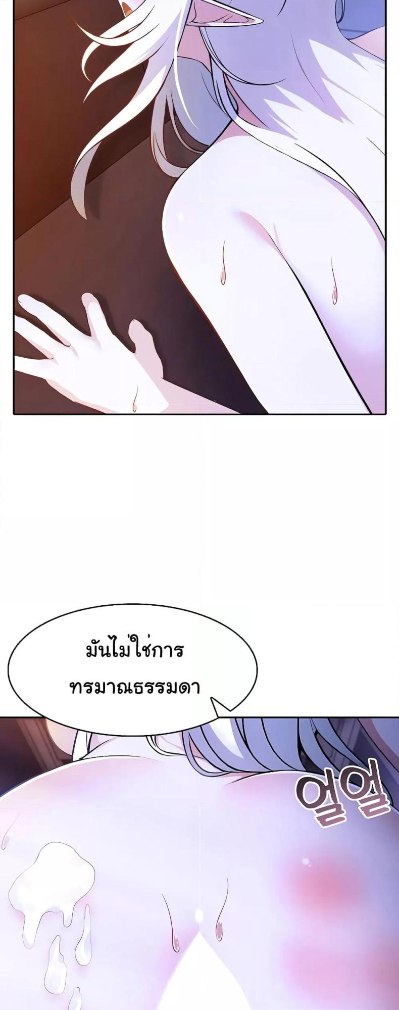 page-25