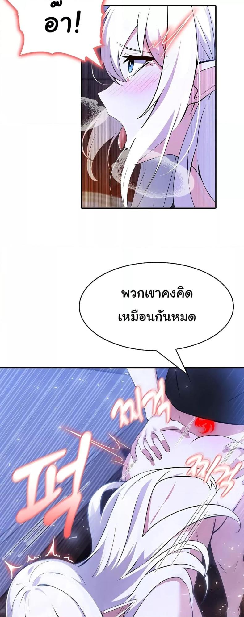 page-13