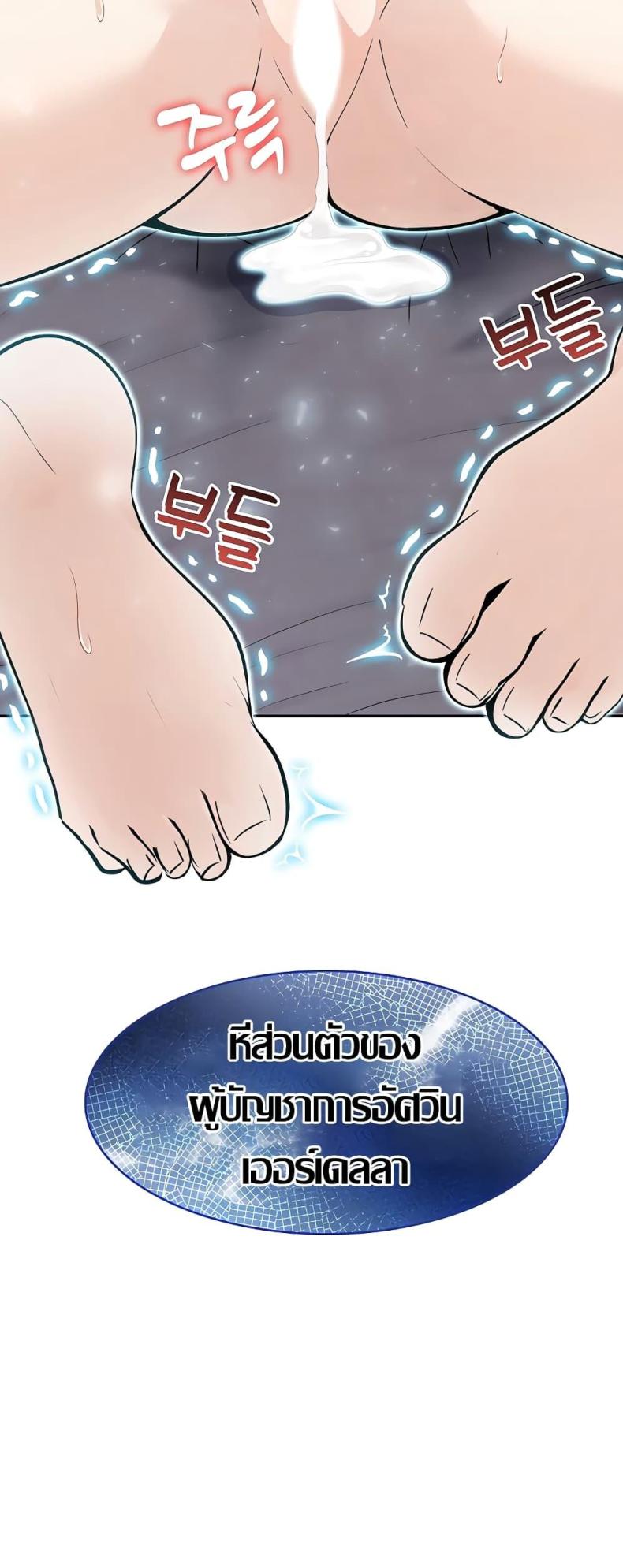 page-59