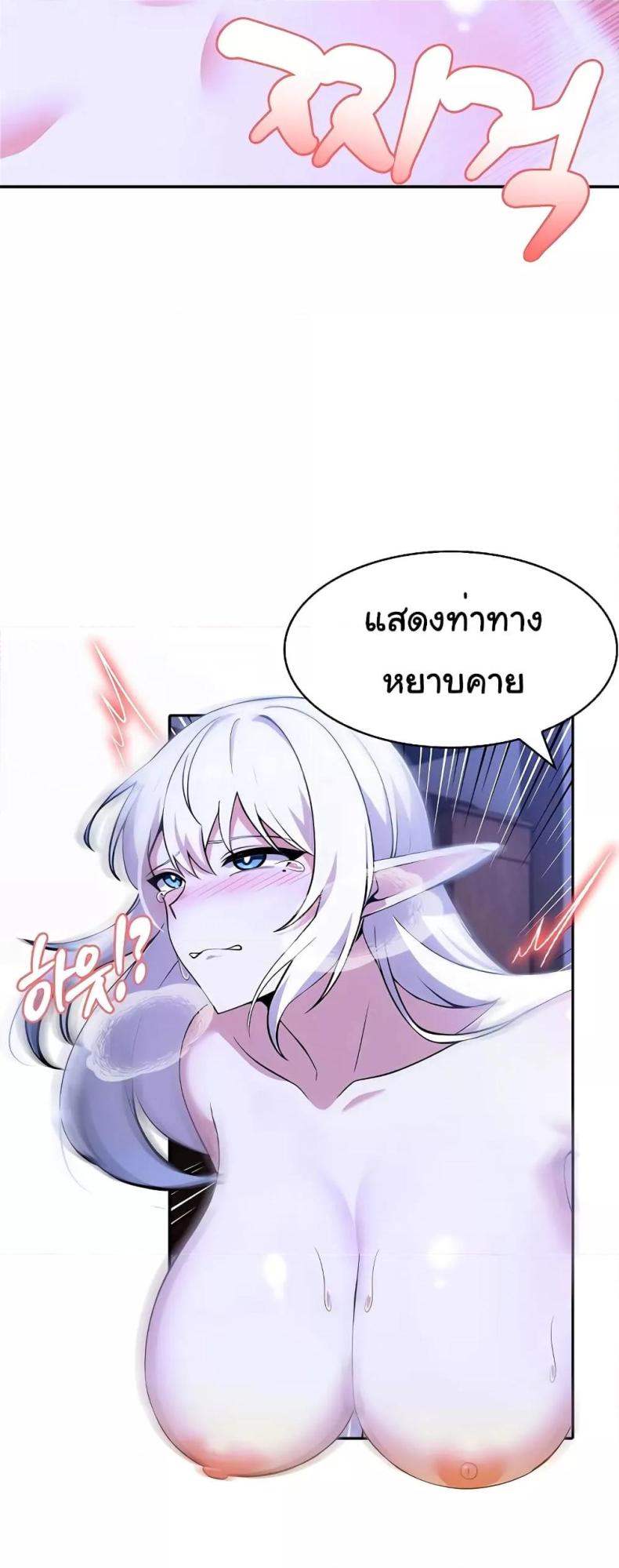 page-7