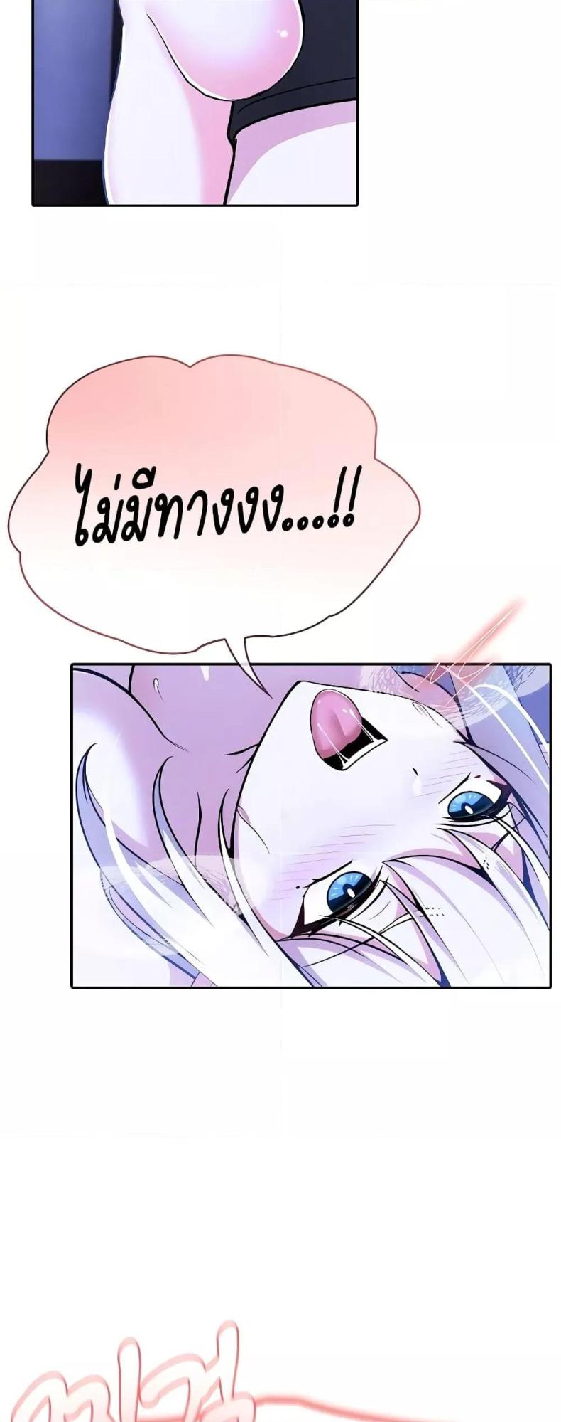 page-39