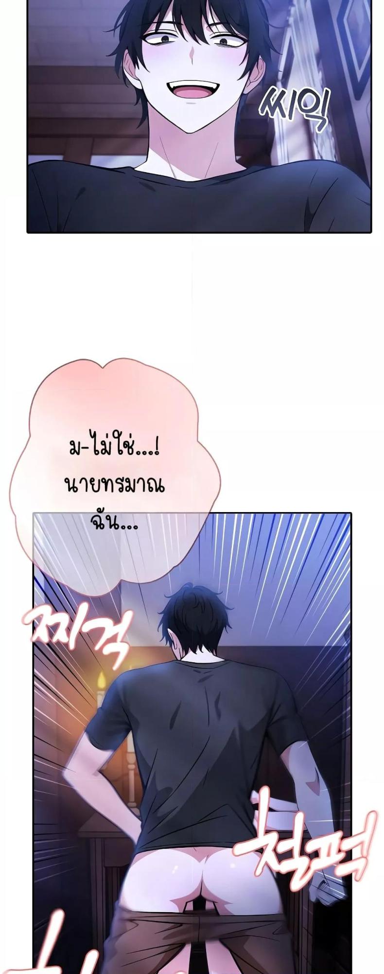 page-22