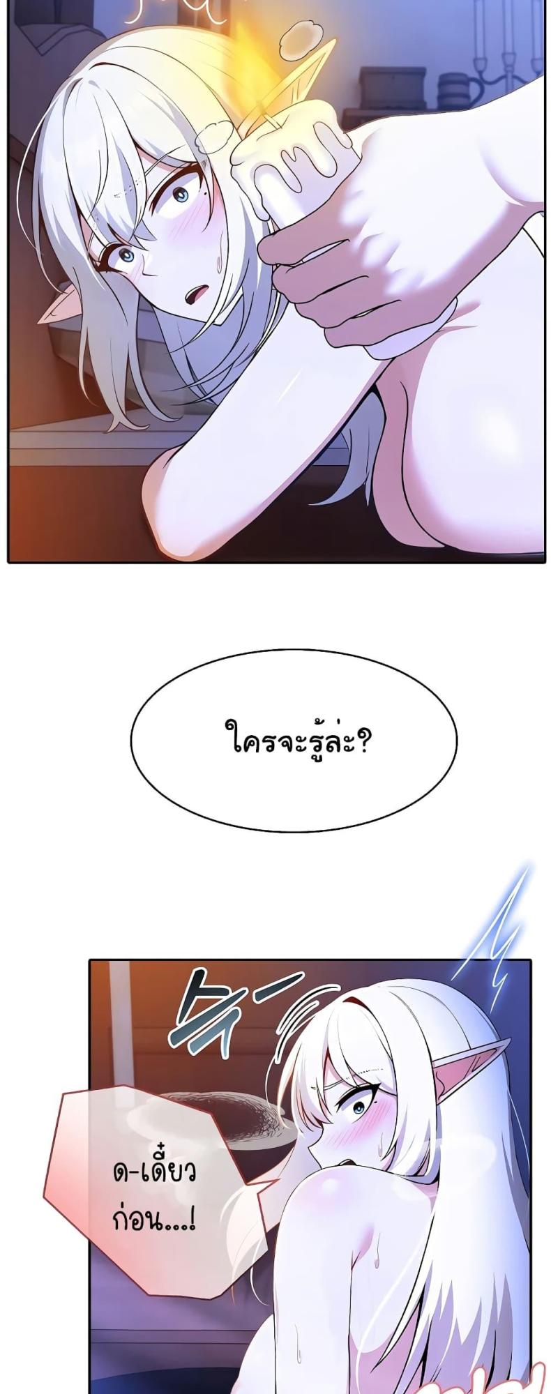 page-16