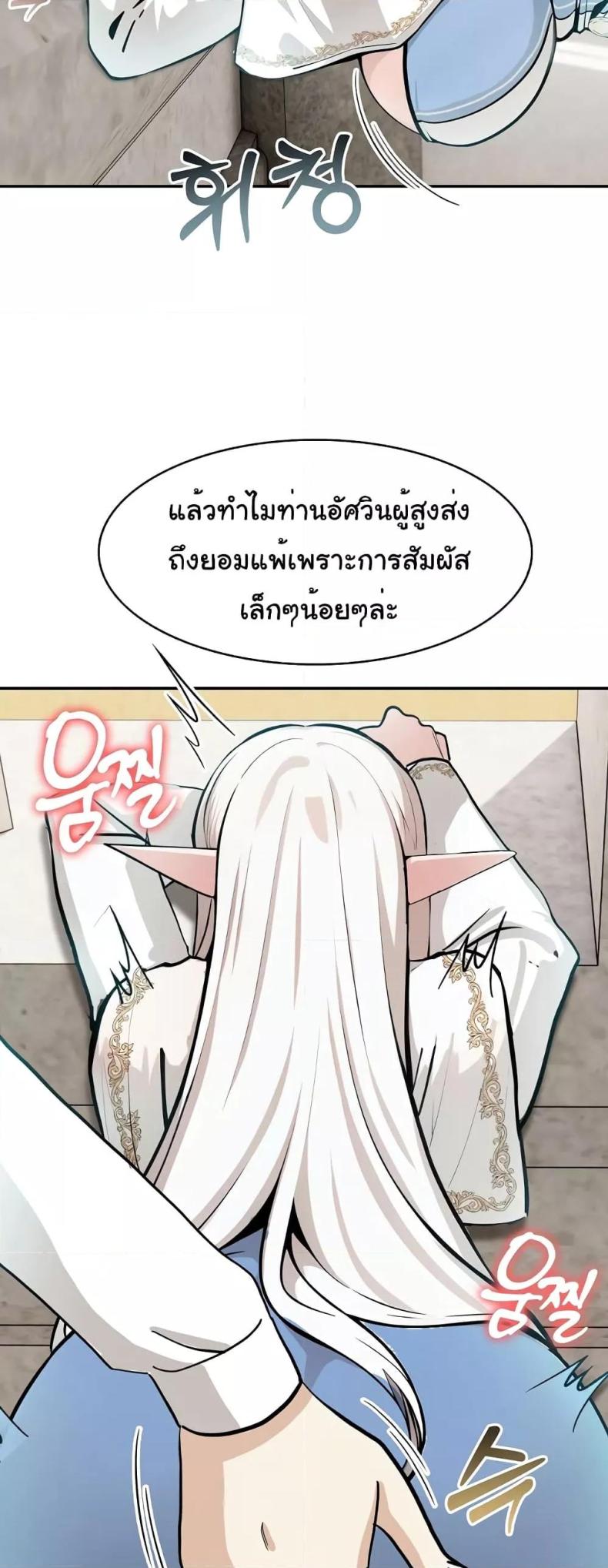 page-56