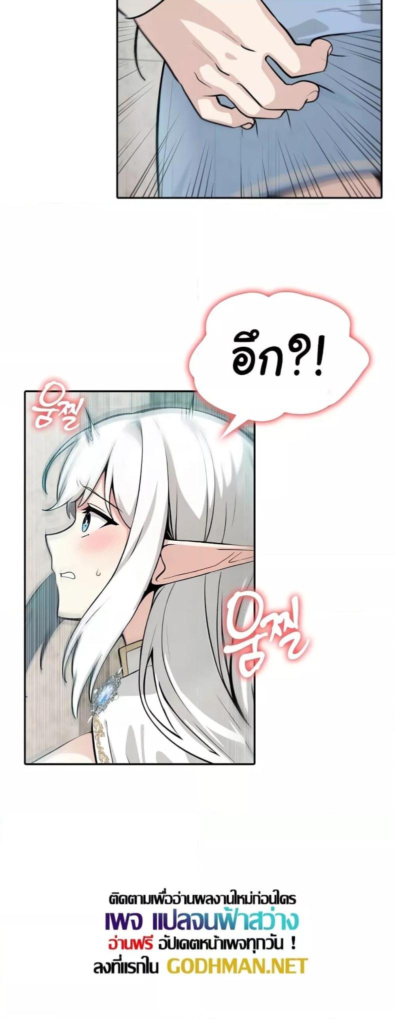page-53