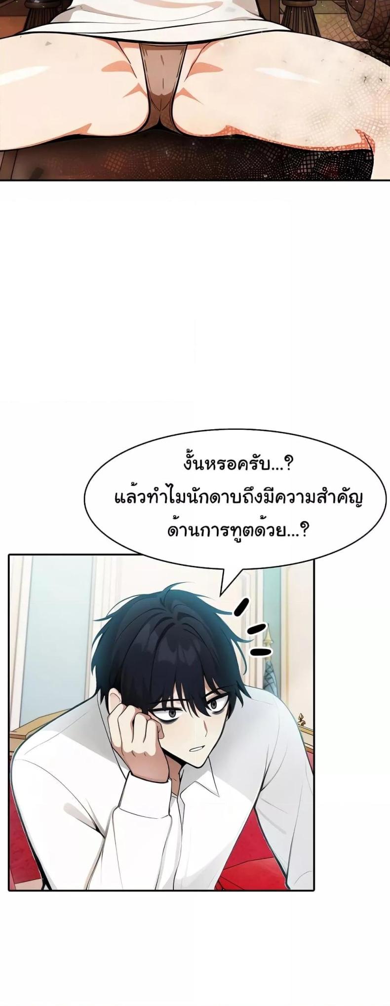 page-30
