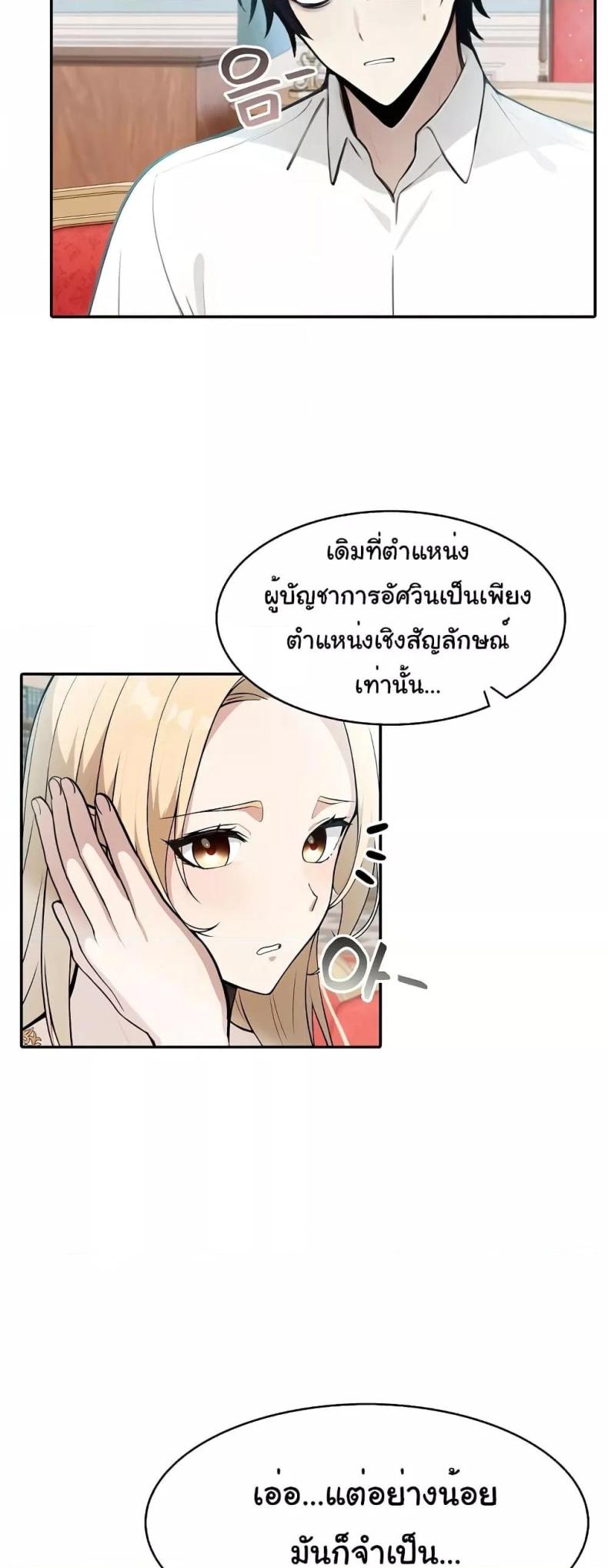 page-27