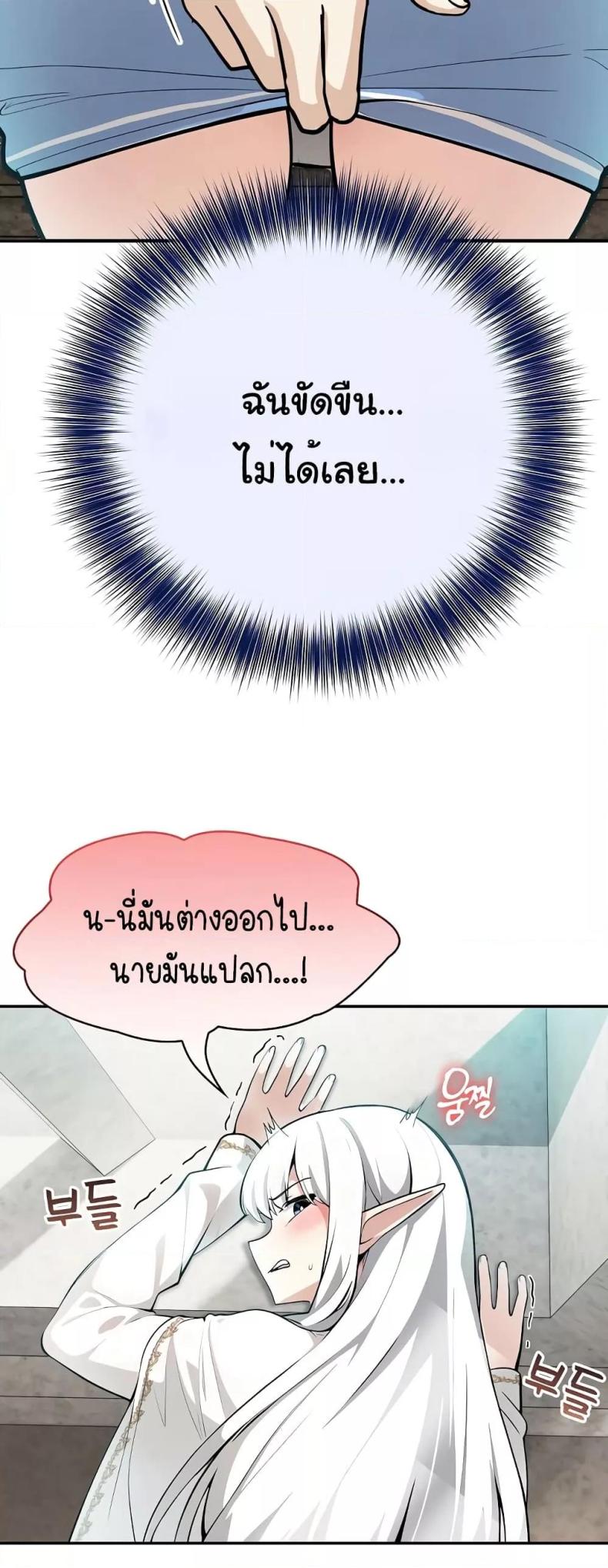 page-57