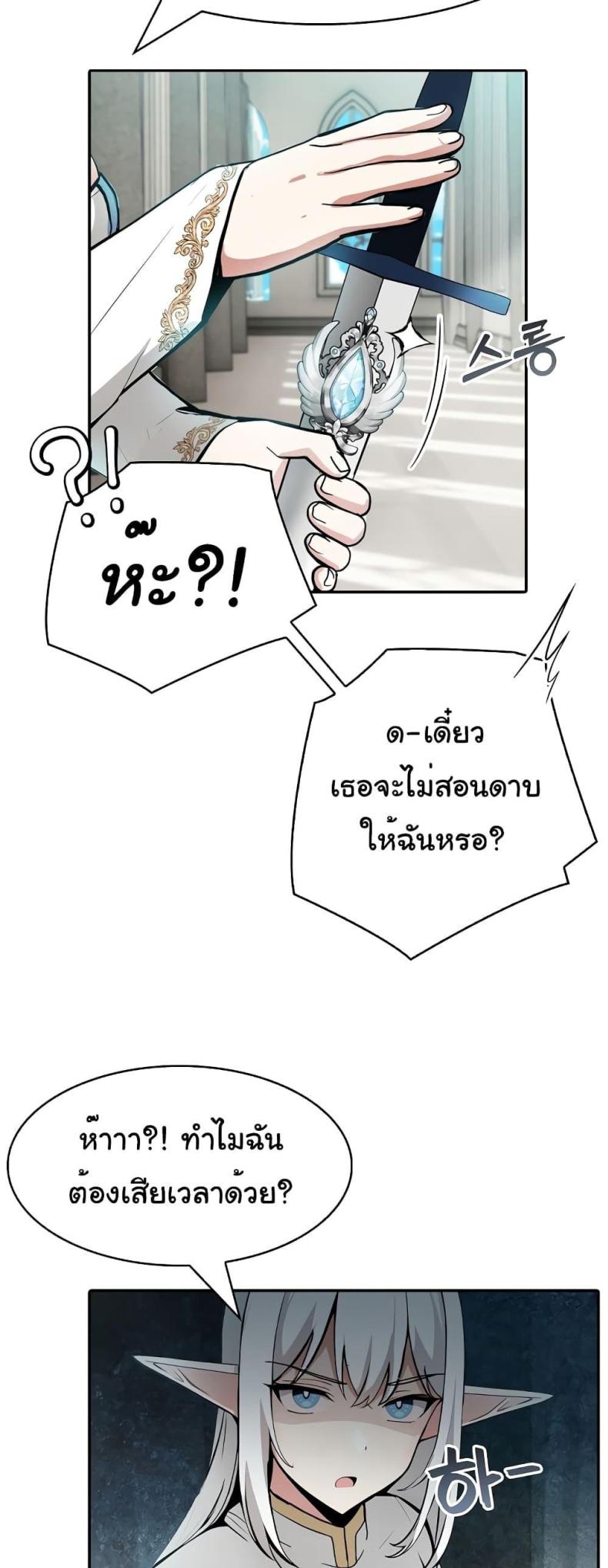 page-45