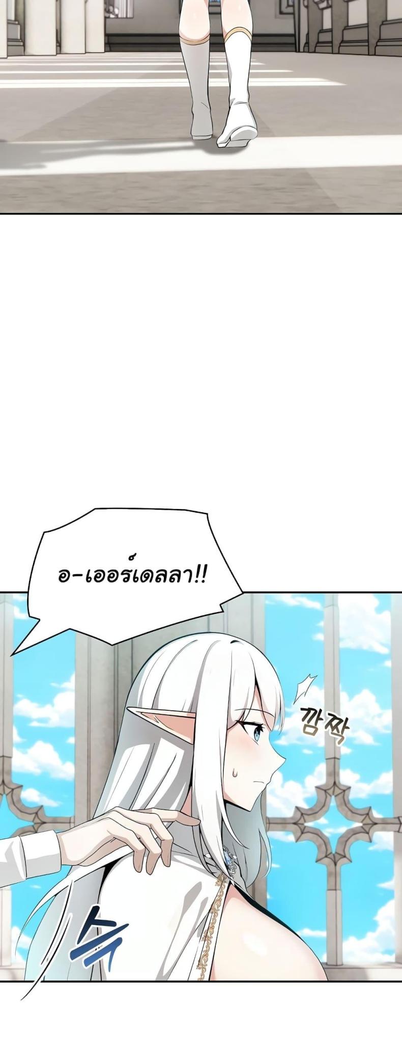 page-36