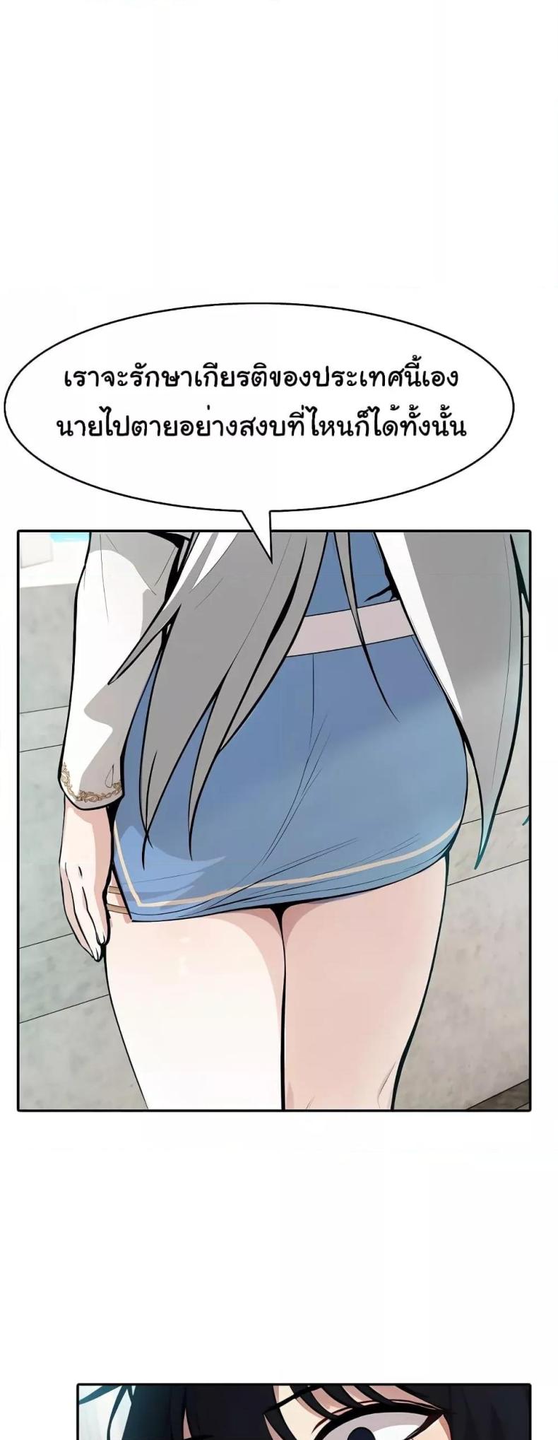 page-49