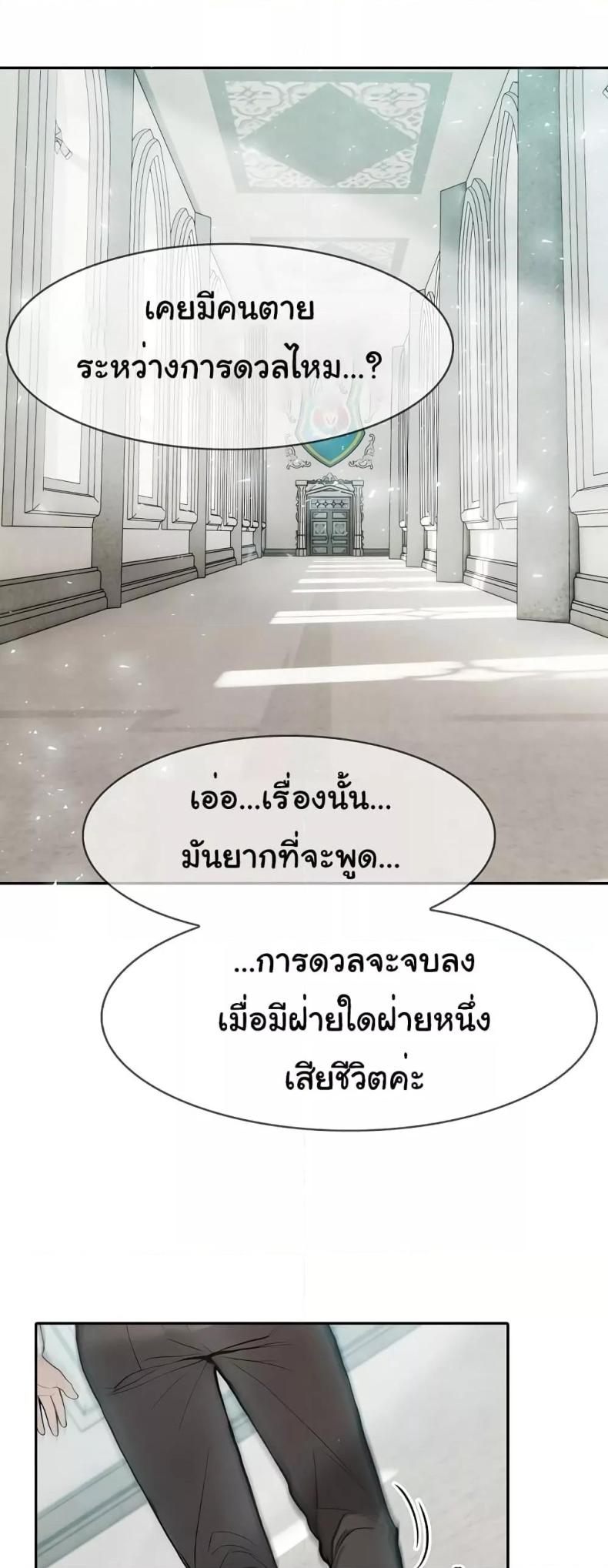 page-34