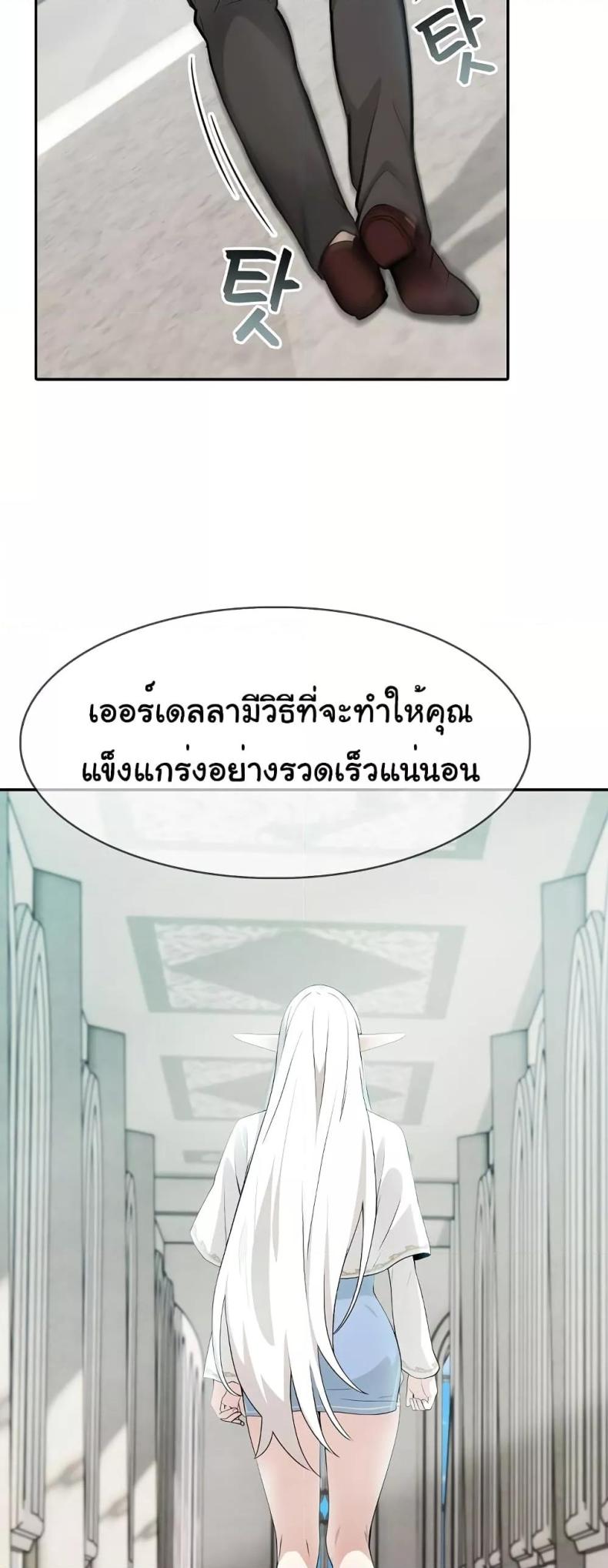 page-35