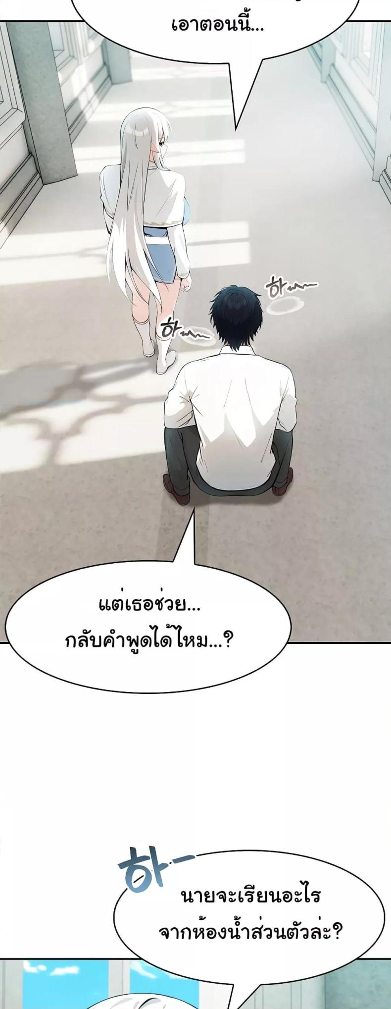 page-38
