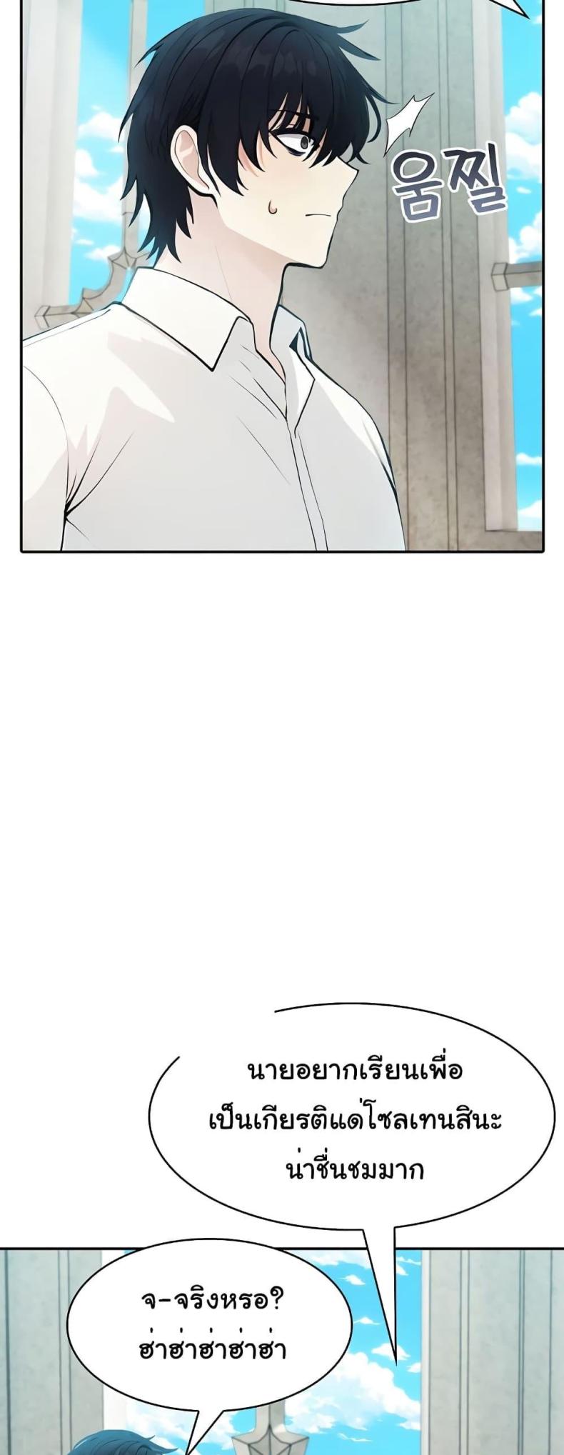 page-43
