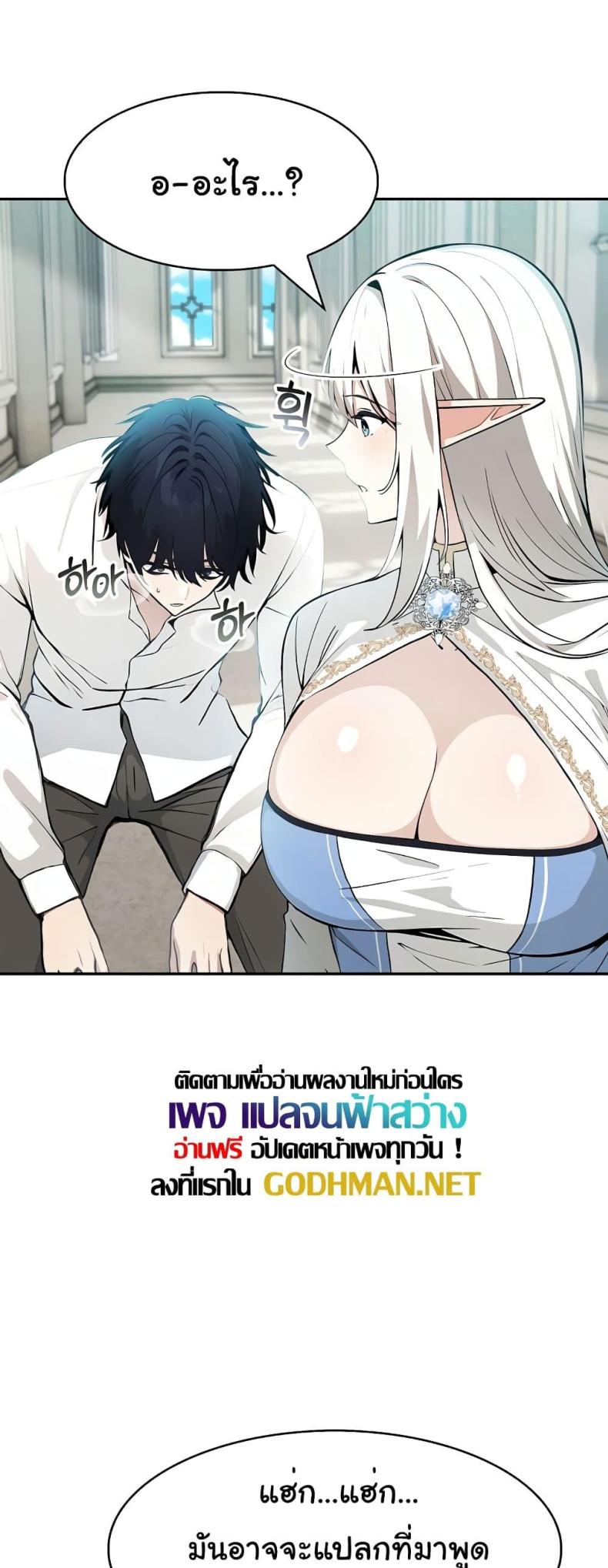page-37