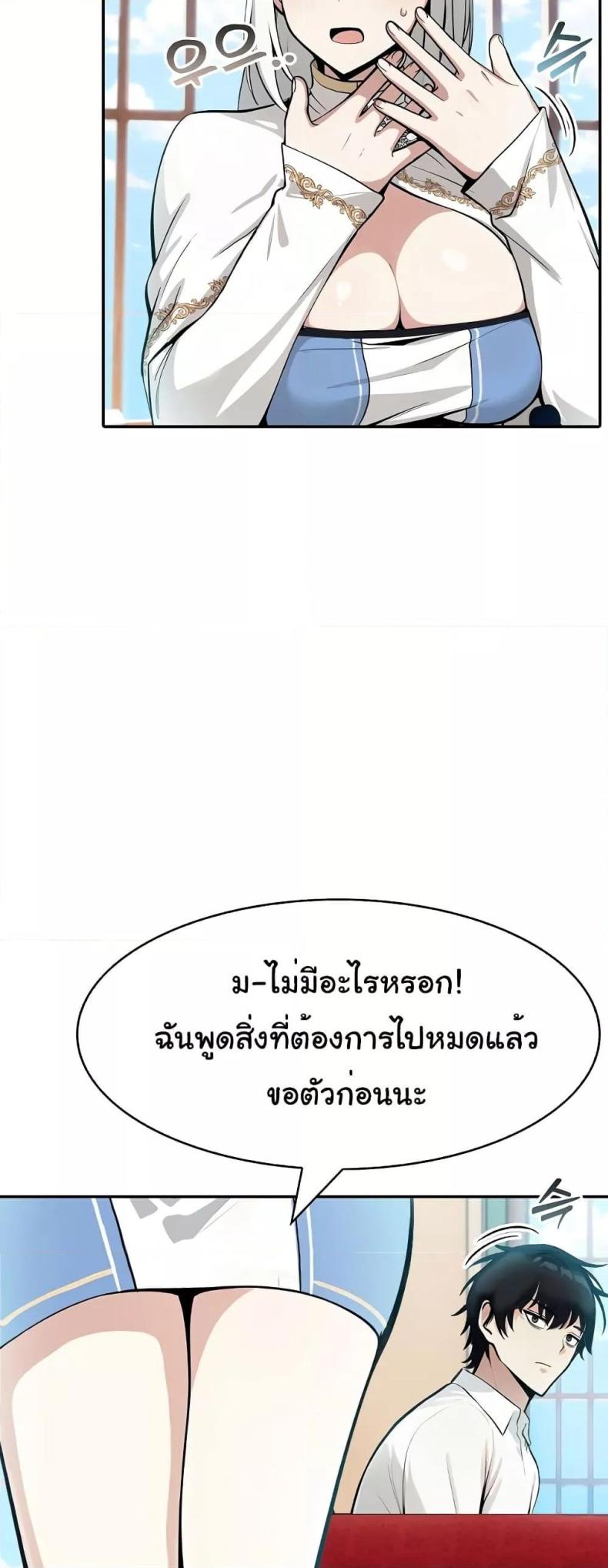 page-24