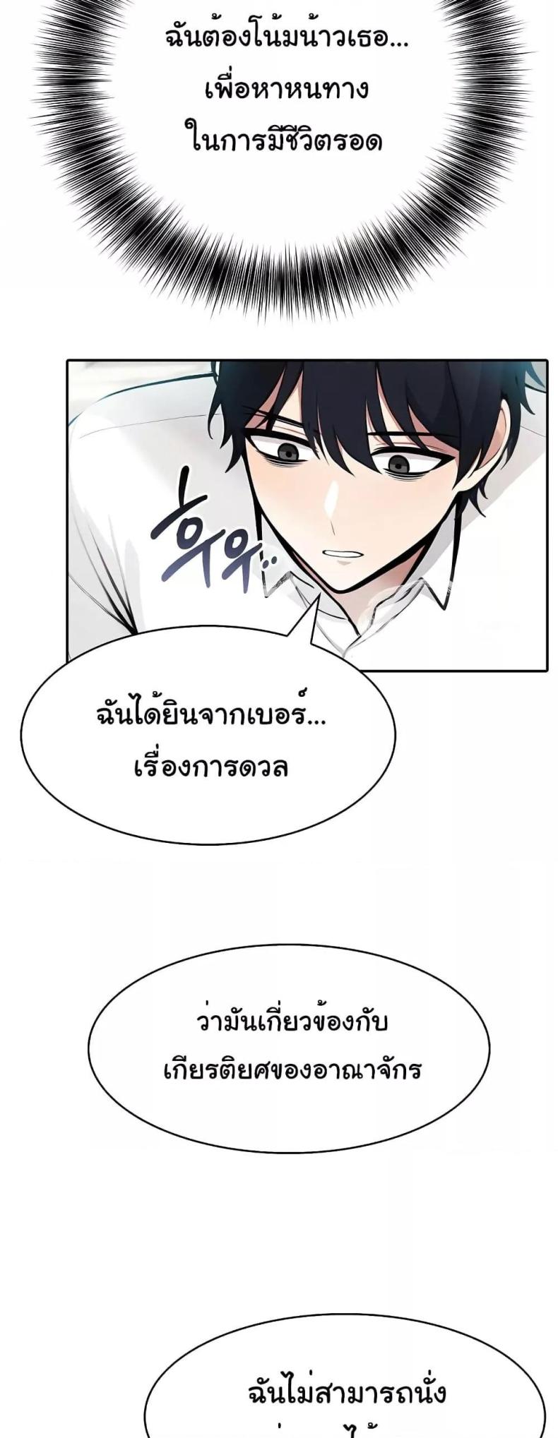 page-40