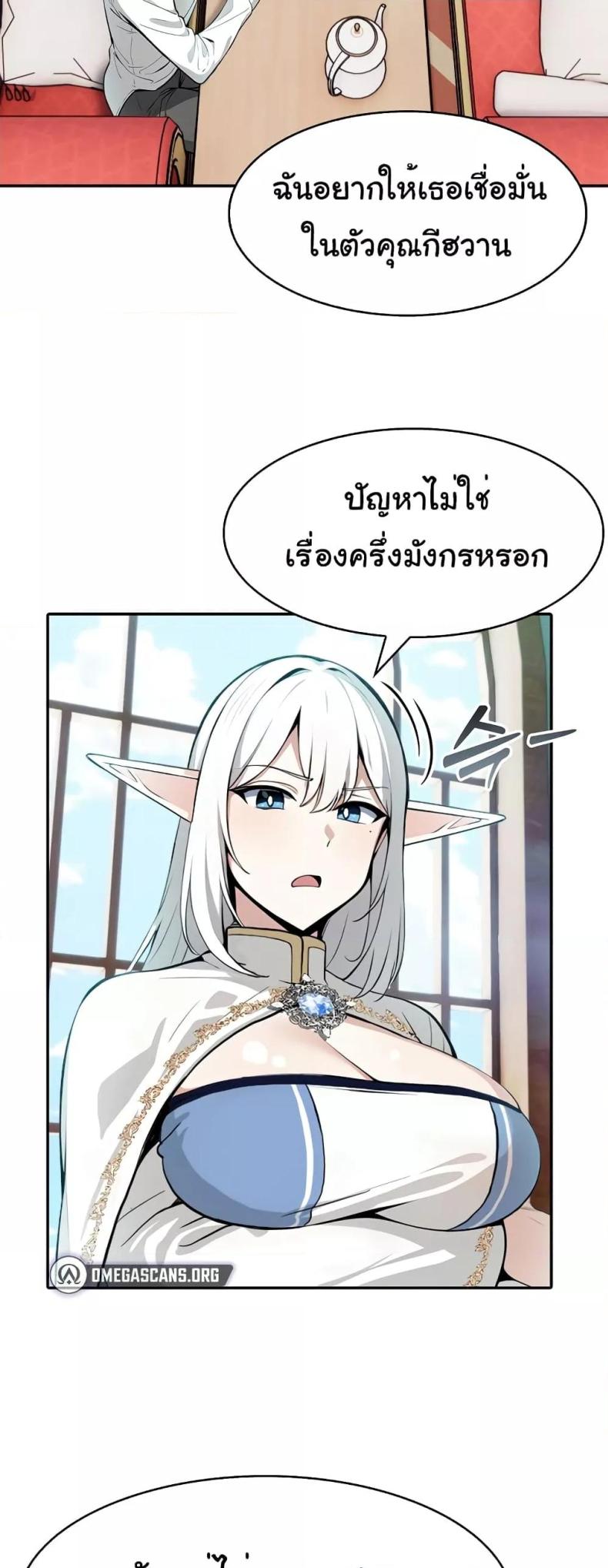 page-18