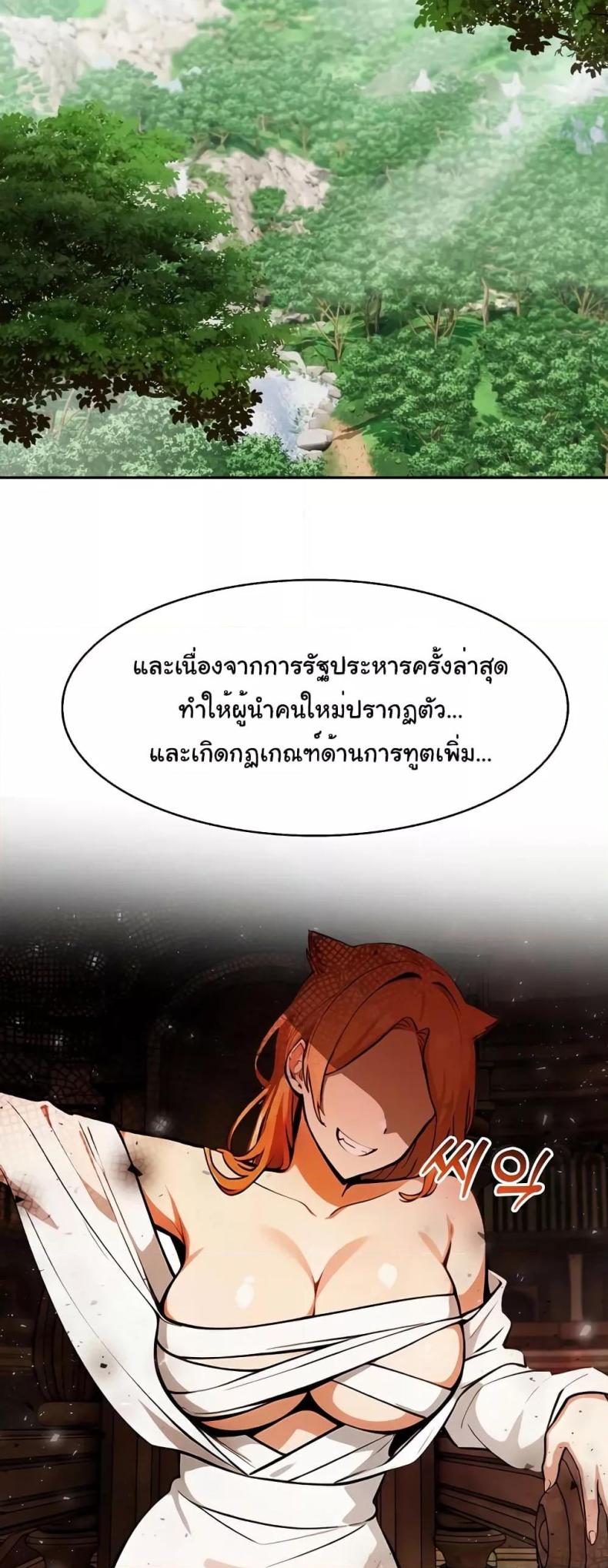 page-29
