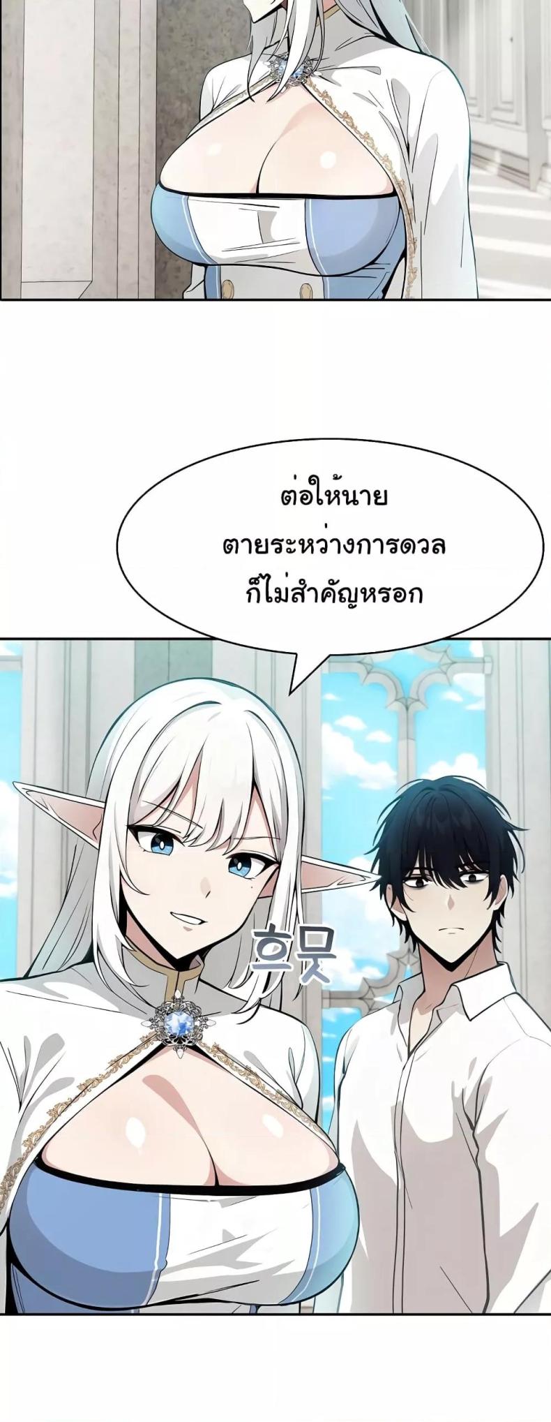 page-48
