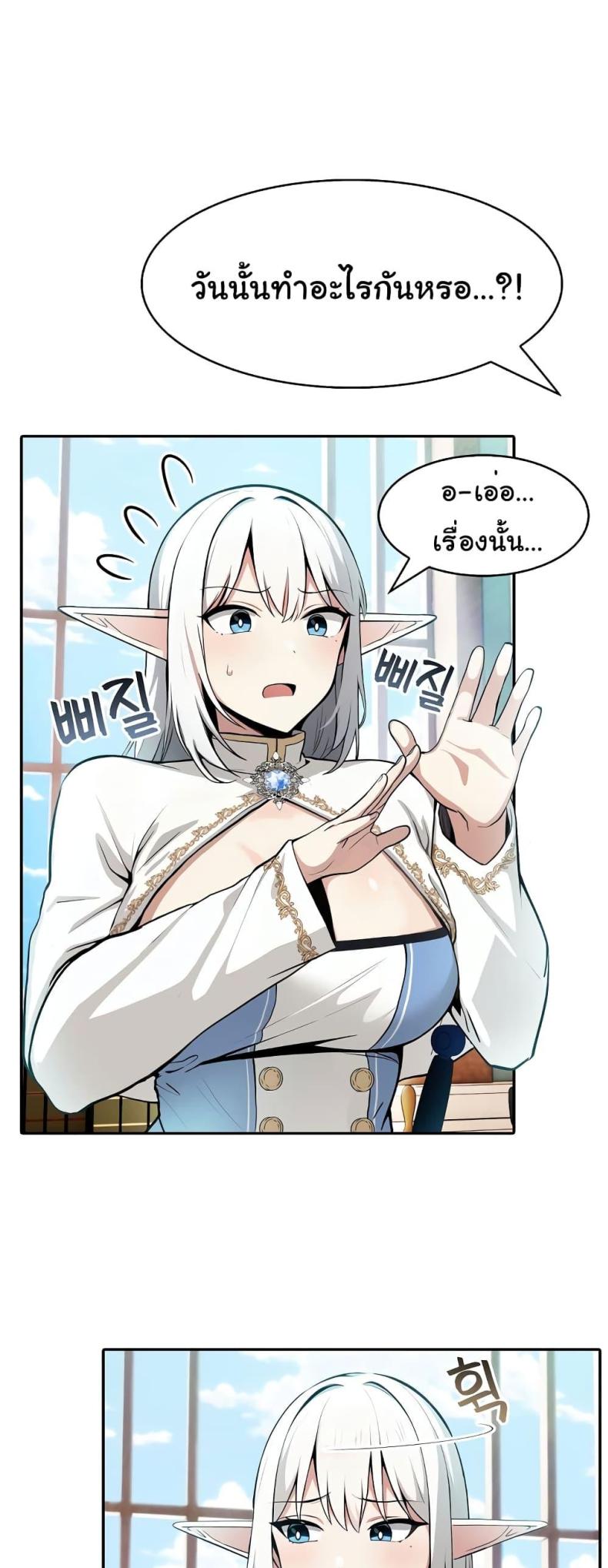 page-23