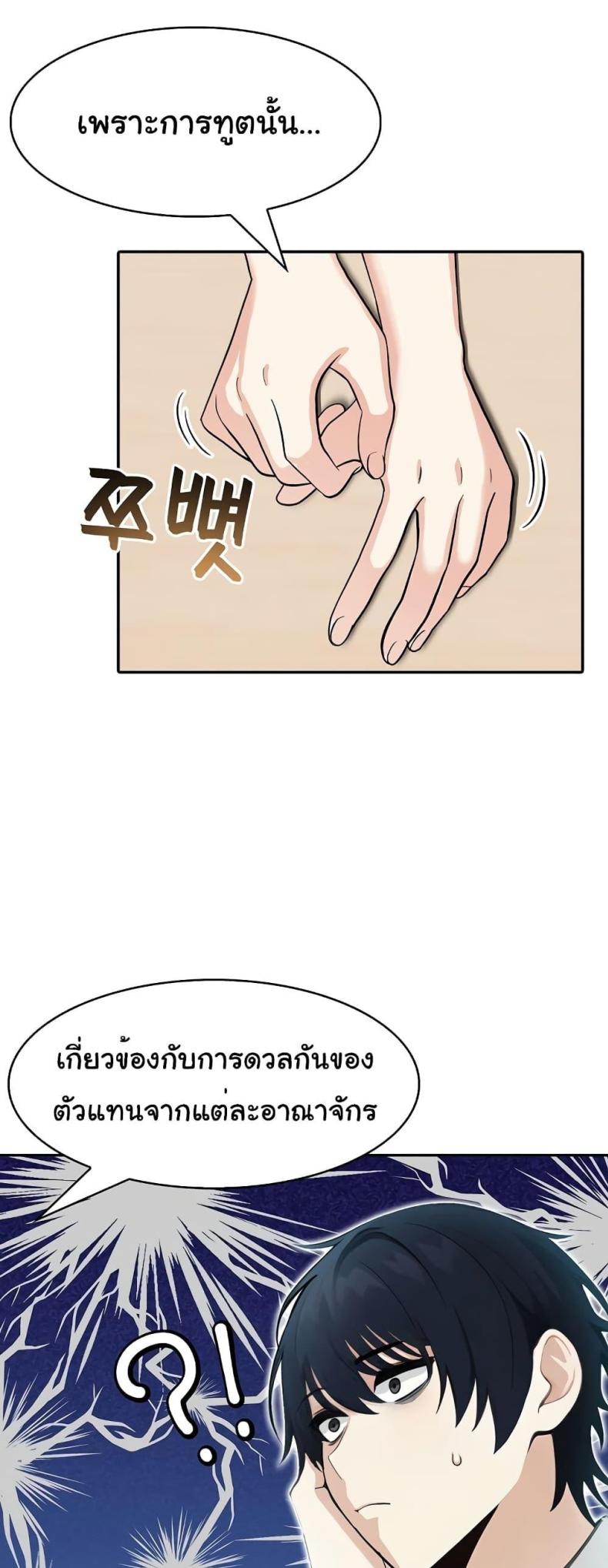 page-31