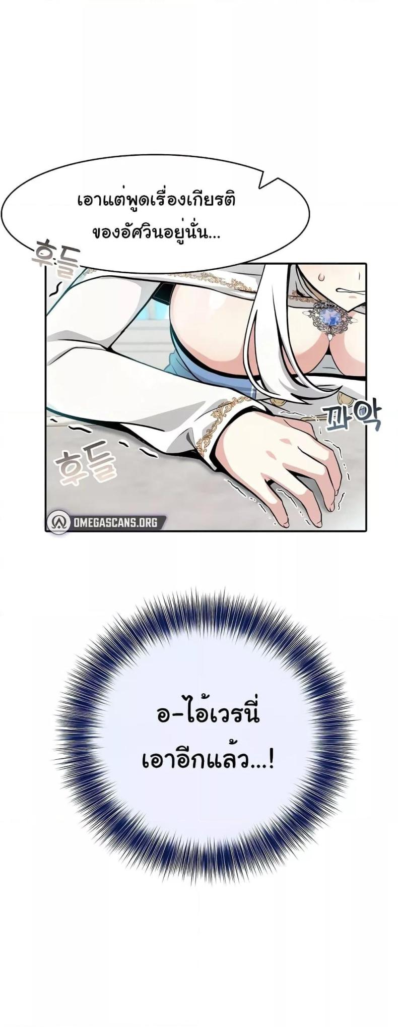 page-54