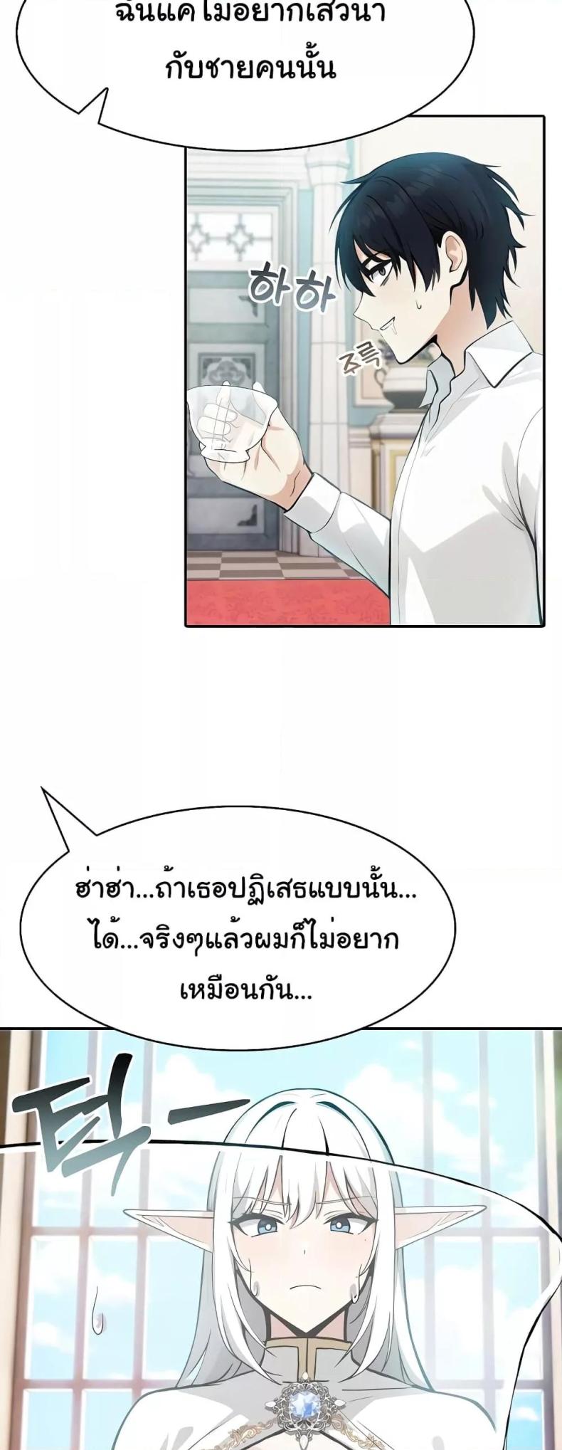 page-19