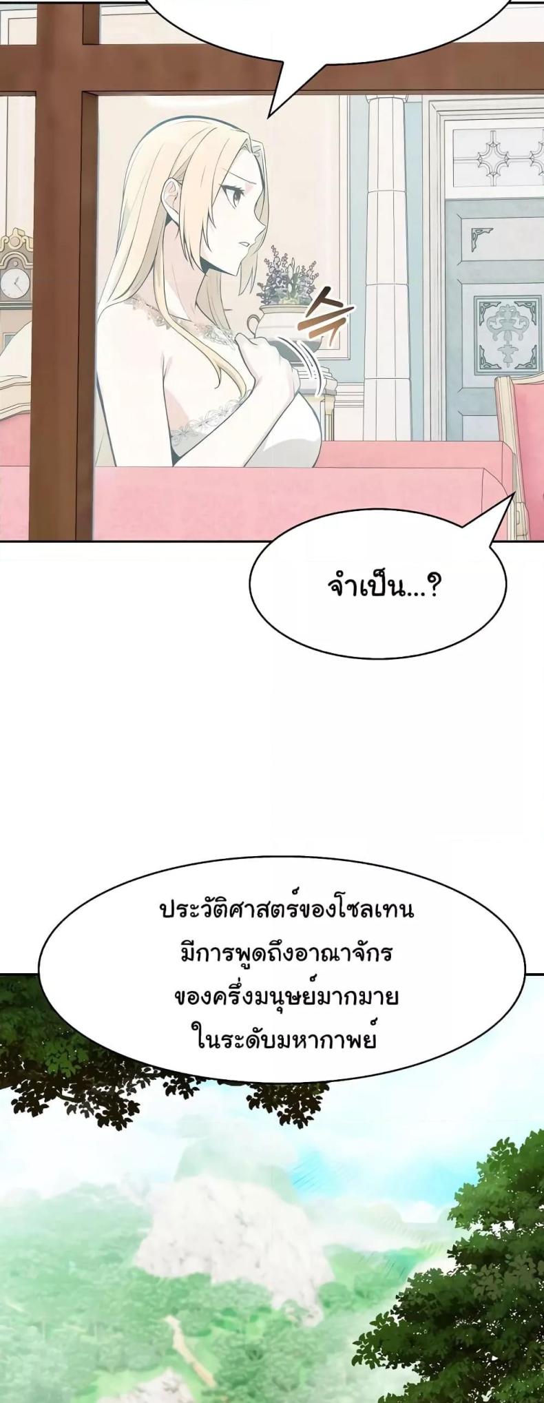 page-28