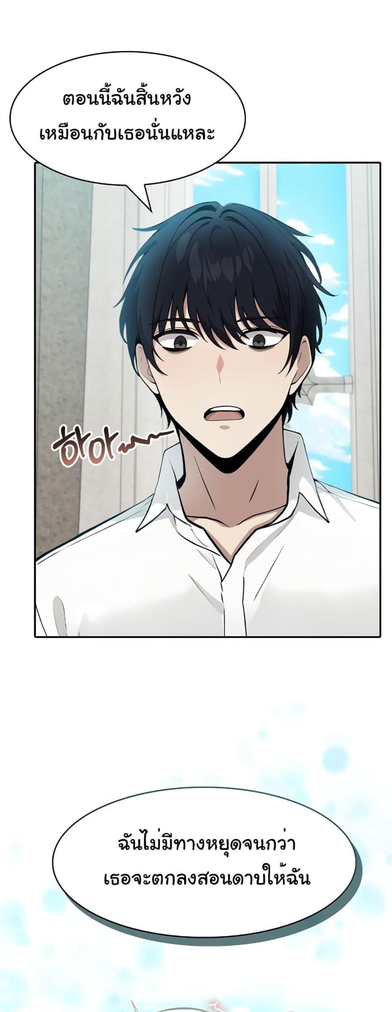 page-59