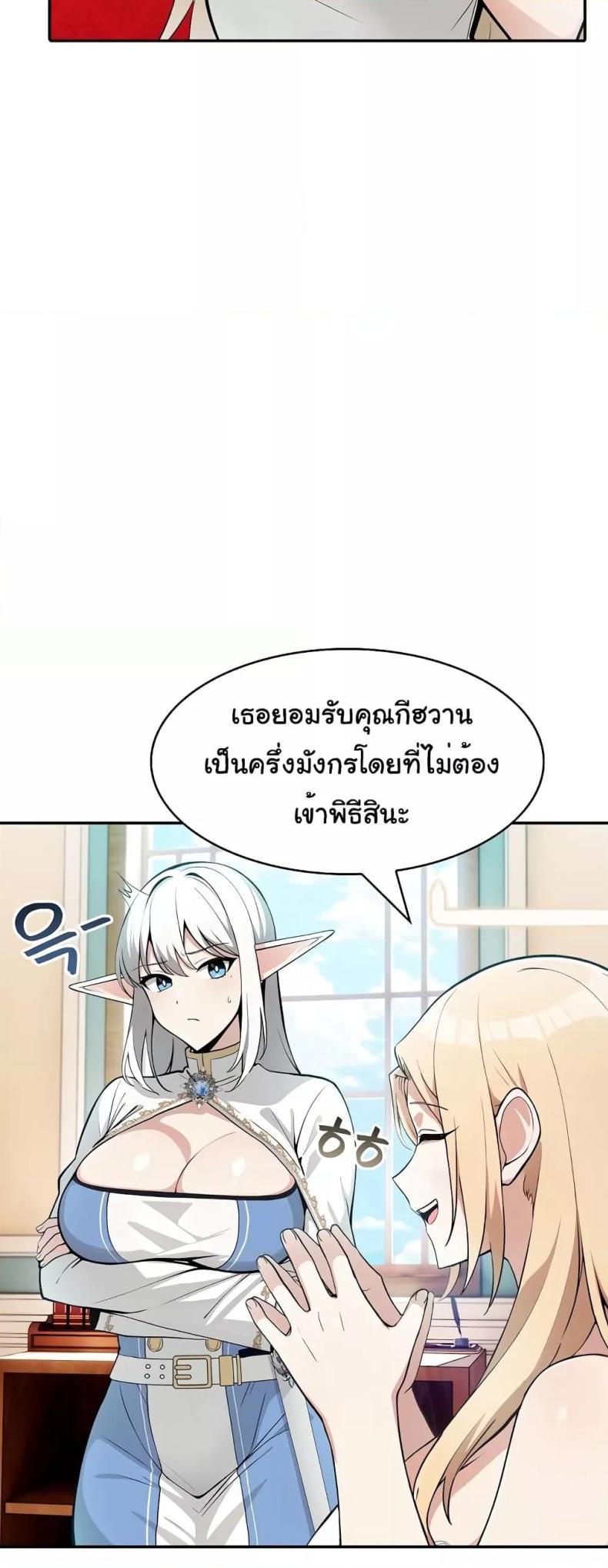 page-22