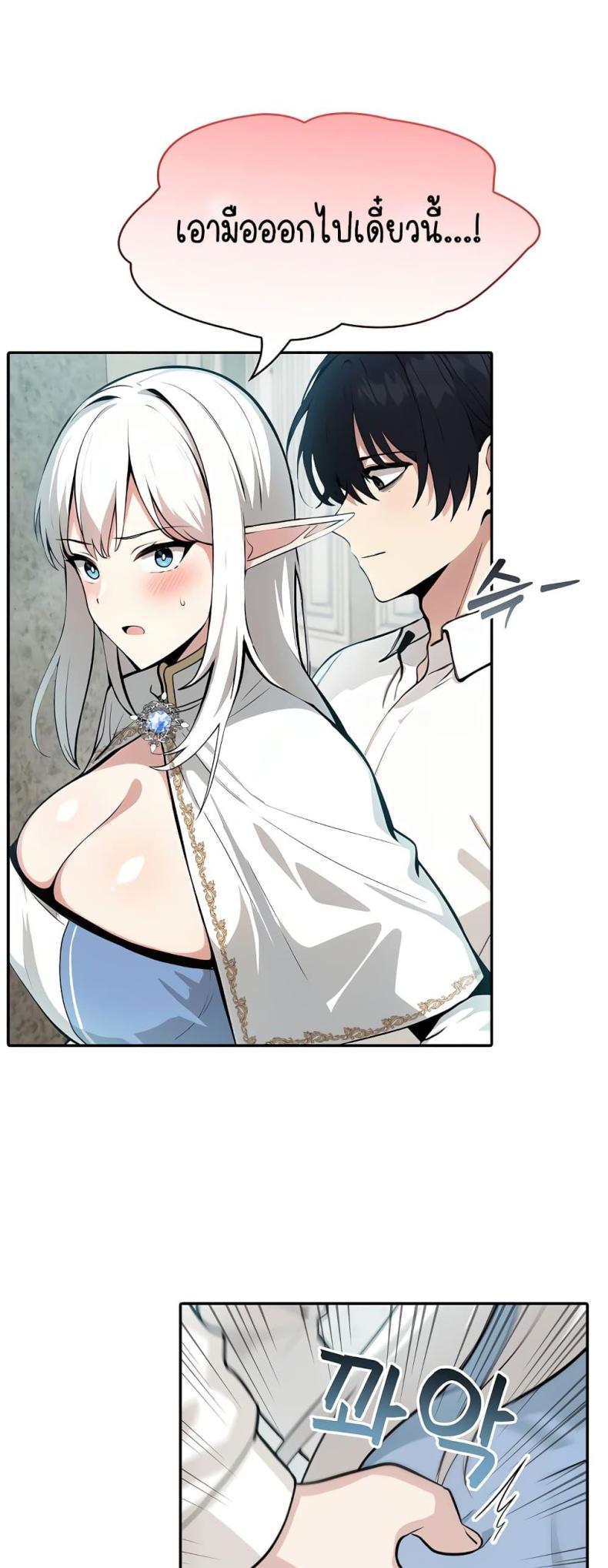 page-52